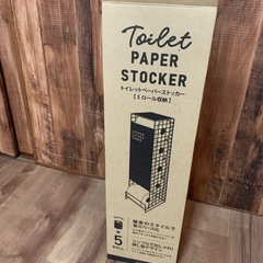 ❤️最終断捨離価格❤️新品未使用可愛いアイアントイレットペーパーホルダーの画像