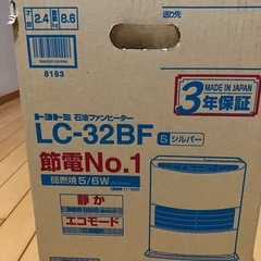 トヨトミ　ファンヒーター　LC-32BFの画像