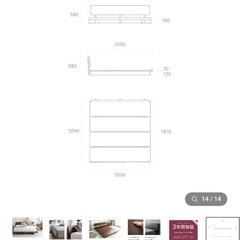 【お値下げ中！】アルモニア ベッドフレーム クイーンの画像