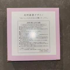 北村直登×すかいらーく コラボ食器の画像