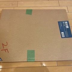 【お譲りします】賞状額・額縁の画像