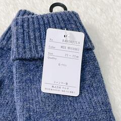 手袋 ニット 5本指 クロダ 温かい シンプル ネイビー 21〜22cmの画像