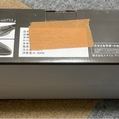 パワフルハンディースチーマー ムQプラス」の画像