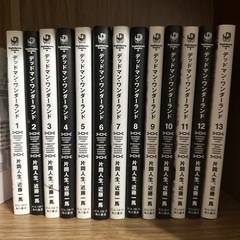 【漫画】デッドマン・ワンダーランドの画像