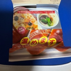 タイガー　パンウォーマー　CHB-0900の画像