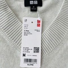 【新品タグつき】UNIQLOワッフルセーターの画像