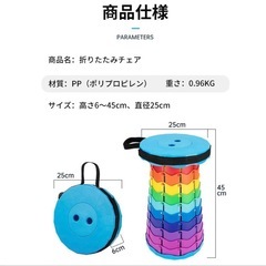 折りたたみ椅子　伸縮スツール　アウトドア　耐体重250kg コンパクト　軽量の画像