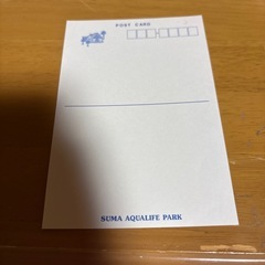 ポストカードの画像