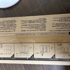 カラーボックスの画像