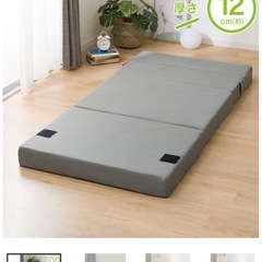 ソファーになるマットレス 美品  
 の画像