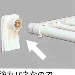 突っ張り棒の画像
