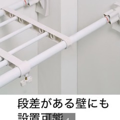 突っ張り棒の画像