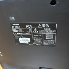 50インチ 東芝　REGZA 18年式の画像