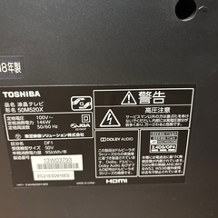 50インチ 東芝　REGZA 18年式の画像