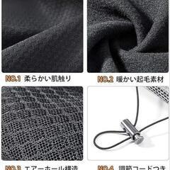 ネックウォーマー ブラック×グレー ネックガード 防寒 調節コード付き 裏起毛の画像