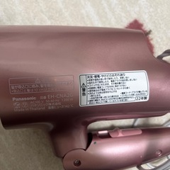 パナソニック　ヘアドライヤーの画像