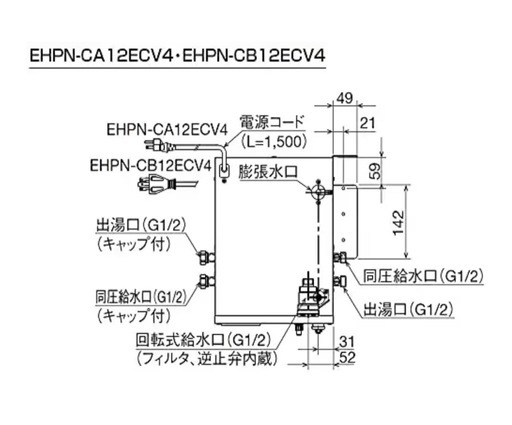 LIXIL INAX 小型電気温水器、混合栓他セット 12L EHPN-CB12ECV4