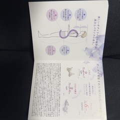 補正下着着用体験招待チケットの画像