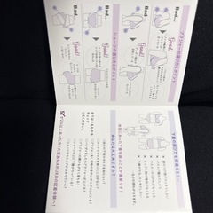 補正下着着用体験招待チケットの画像