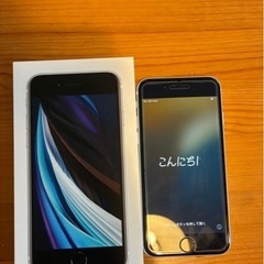 【美品】iPhone SE 2の画像