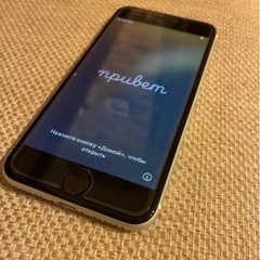 【美品】iPhone SE 2の画像