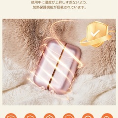 ①新品　充電式カイロの画像