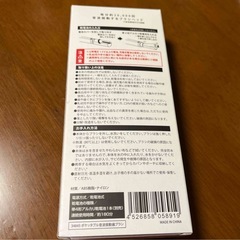 #24ポケッタブル　音波震動歯ブラシの画像