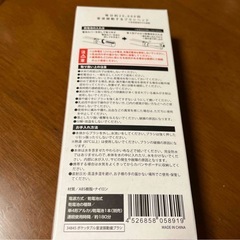 #25 ポケッタブル　音波震動歯ブラシの画像