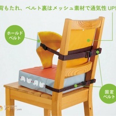 【【美品】】ぞうさんデザイン　ベビー・キッズ用お食事クッションの画像