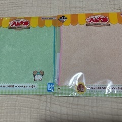 とっとこハム太郎1番クジI賞、Ｊ賞、K賞、ラストワン賞の画像