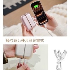 ②新品　充電式カイロの画像