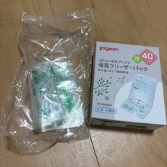 母乳パッド、母乳フリーザーパックの画像