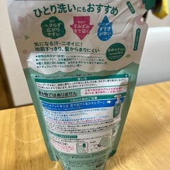 メリット KIDS 泡シャンプーの画像