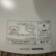 シーリングライト　Panasonic HHFZ4150の画像