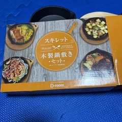 スキレット　D room 新品未使用の画像
