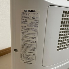 シャープ　セラミック加湿ファンヒーターの画像