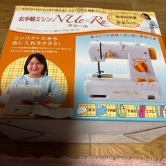 ミシンの画像