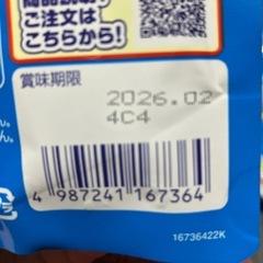 ロート製薬　セノビックカフェオレ味5個セット
の画像