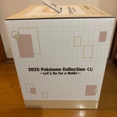 ポケモン　一番くじ　ラストワン賞　ミニトレーつき　ピカチュウ　ソフビフィギュアの画像