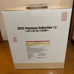 ポケモン　一番くじ　ラストワン賞　ミニトレーつき　ピカチュウ　ソフビフィギュアの画像