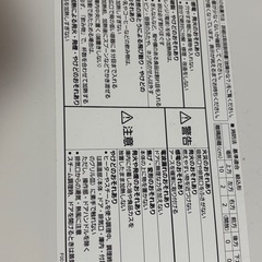 Panasonic オーブンレンジ ジャンク品の画像