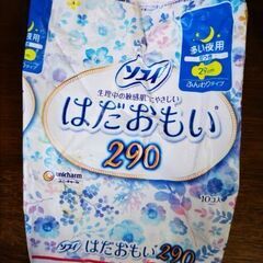 開封済み生理用品 100個くらいの画像