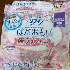 開封済み生理用品 100個くらいの画像