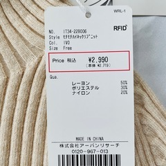 【新品タグつき】タートルネックの画像