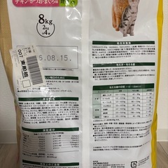 DCM ねこのごはん【チキン・かつお・まぐろ味/野菜入り】6Kgの画像