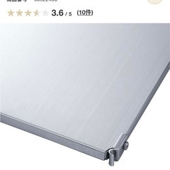 無印良品 ステンレスユニットシェルフ 追加棚 バラ売り可能の画像