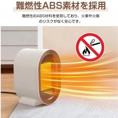 新品　ミニセラミックファンヒーターの画像