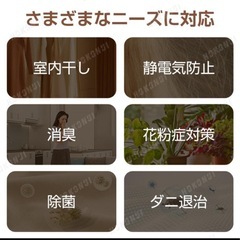 新品　ミニセラミックファンヒーターの画像