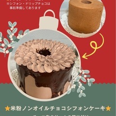 クリスマス親子WSの画像