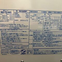 シャープ　電子レンジ　RE-T2の画像